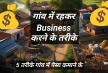 घर बैठे बिजनेस कैसे करें – 2026 में कम लागत वाले सफल बिजनेस आइडिया
