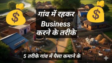 घर बैठे बिजनेस कैसे करें – 2026 में कम लागत वाले सफल बिजनेस आइडिया